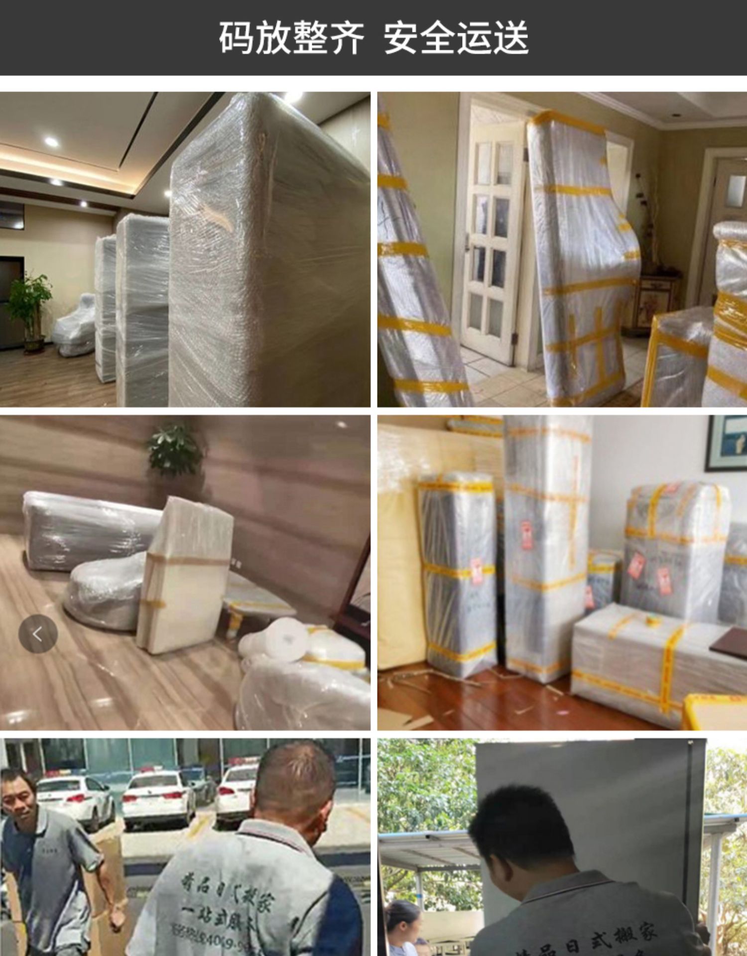 搬家有家具拆裝怎么辦？搬家公司可以幫忙嗎？(圖1)